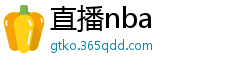 直播nba